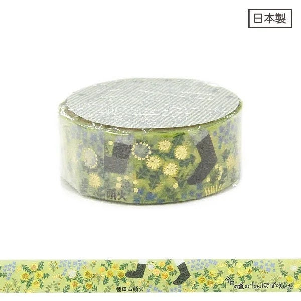 Literature Walk Series Gold Foil Washi Tape - Taneda Santoka Dandelions bloomed on the road today