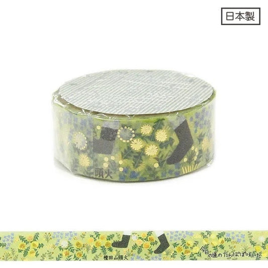 Literature Walk Series Gold Foil Washi Tape - Taneda Santoka Dandelions bloomed on the road today