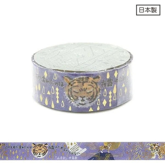 Literature Walk Series Gold Foil Washi Tape - Atsushi Nakajima Sangetsu