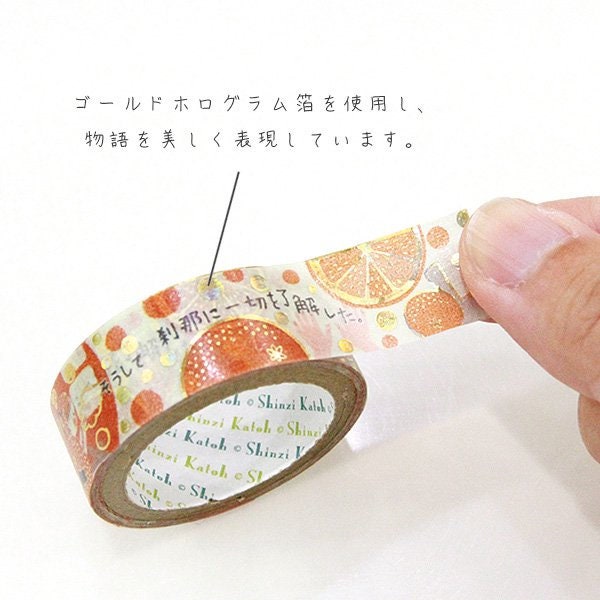 Literature Walk Series Gold Foil Washi Tape - Ryunosuke Akutagawa Tangerine