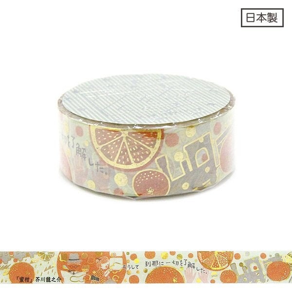 Literature Walk Series Gold Foil Washi Tape - Ryunosuke Akutagawa Tangerine