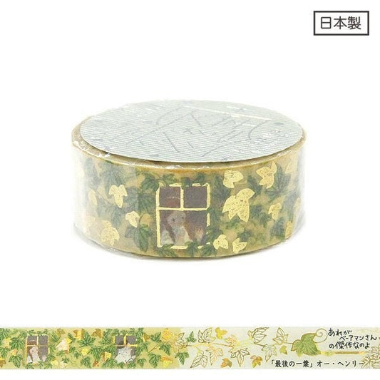 Literature Walk Series Gold Foil Washi Tape - O. Henry The Last Leaf