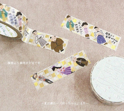 Literature Walk Series Gold Foil Washi Tape - Natsume Soseki Botchan