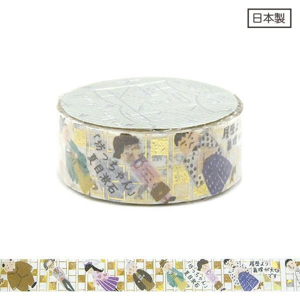 Literature Walk Series Gold Foil Washi Tape - Natsume Soseki Botchan