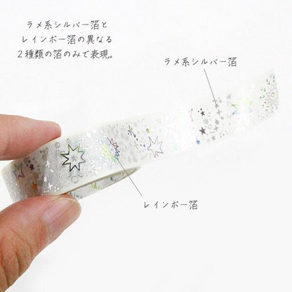 Starlight Series Silver and Rainbow Foil Washi Tape - Hoshi