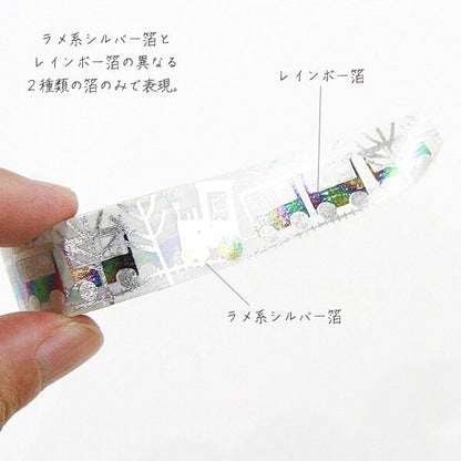 Starlight Series Silver and Rainbow Foil Washi Tape - Train