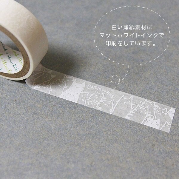 OBORO Series White Lace Washi Tape - Cat