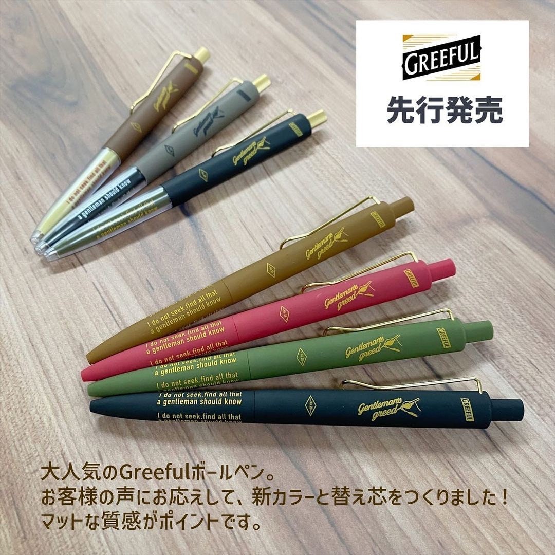 Greeful VINTAGE Gold Clip 0.7mm Ballpoint Pen