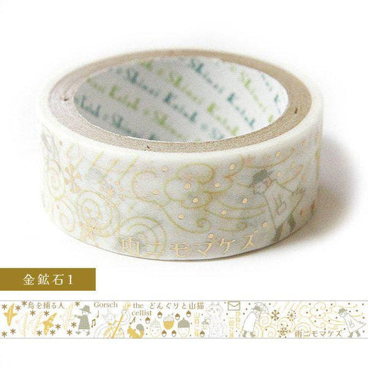 Kenji Miyazawa's Theater Series Gold Foil Washi Tape - Gold Ore 1