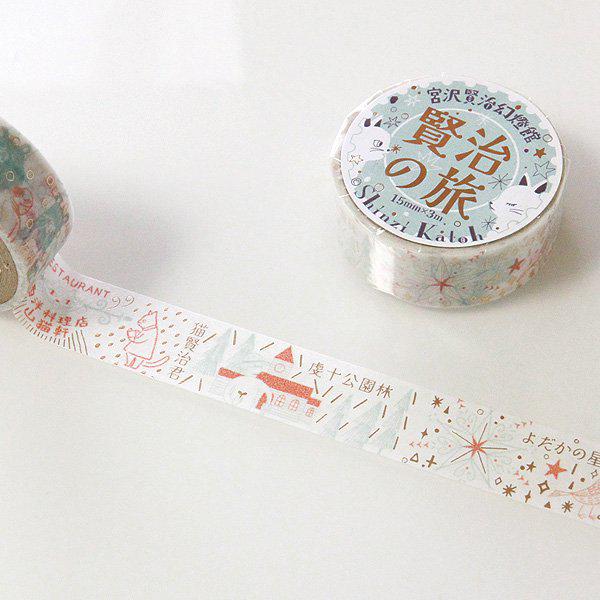 Kenji Miyazawa's Theater Series Gold Foil Washi Tape - Jasper 2