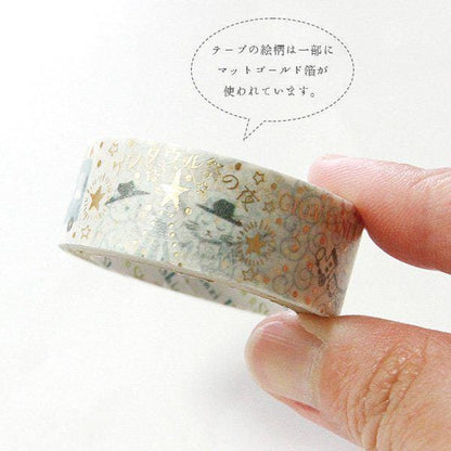 Kenji Miyazawa's Theater Series Gold Foil Washi Tape - Agate 2