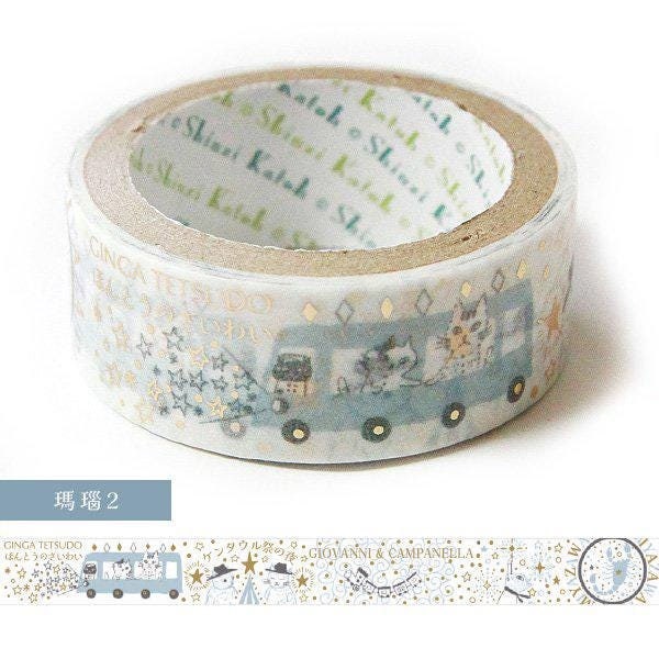 Kenji Miyazawa's Theater Series Gold Foil Washi Tape - Agate 2