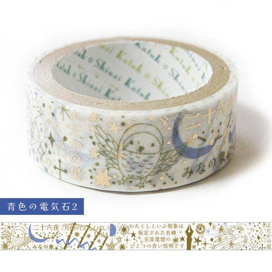 Kenji Miyazawa's Theater Series Gold Foil Washi Tape - Blue Tourmaline 2