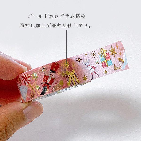 Ballet Theater Series Gold Foil Washi Tape - The Nutcracker 2