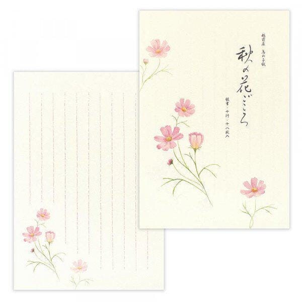 Letter Writing Series Autumn Vol.4 - Hanagokoro 2A