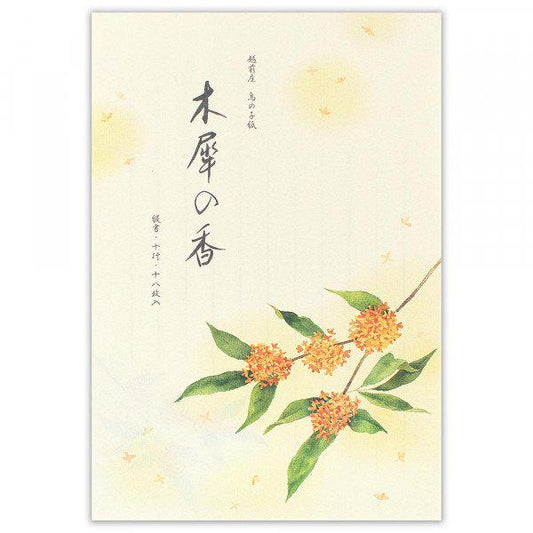 Letter Writing Series Autumn Vol.4 - Osmanthus Scent