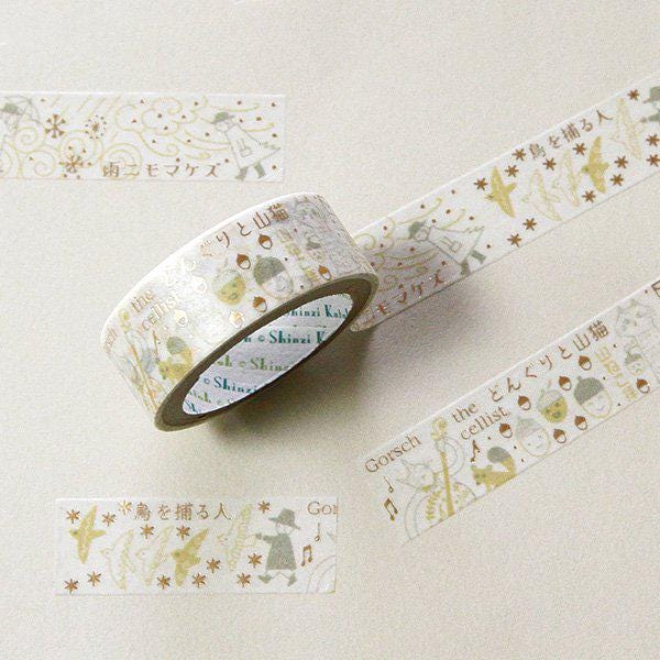 Kenji Miyazawa's Theater Series Gold Foil Washi Tape - Gold Ore 1