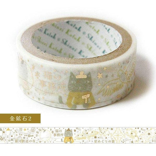 Kenji Miyazawa's Theater Series Gold Foil Washi Tape - Gold Ore 2