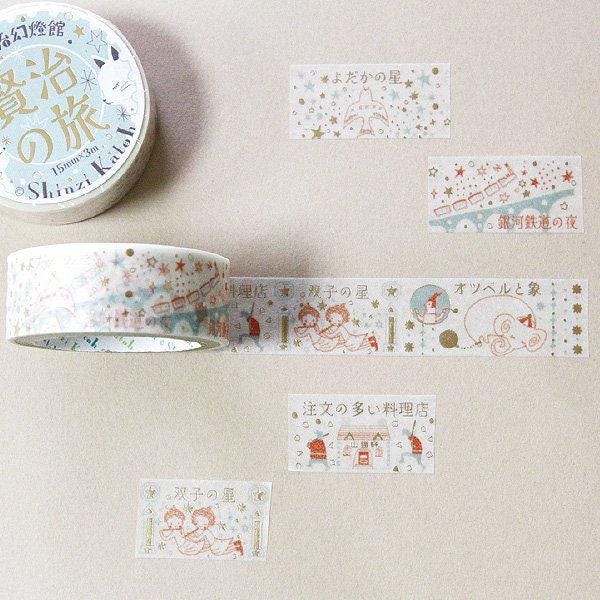 Kenji Miyazawa's Theater Series Gold Foil Washi Tape - Jasper 1