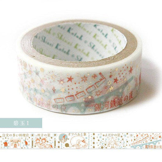 Kenji Miyazawa's Theater Series Gold Foil Washi Tape - Jasper 1