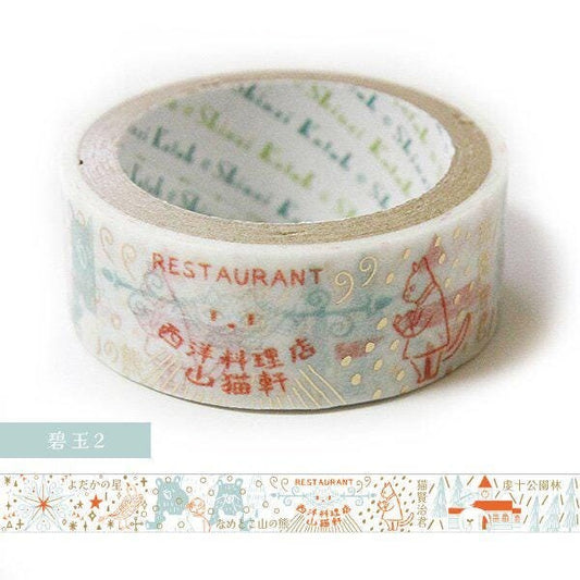 Kenji Miyazawa's Theater Series Gold Foil Washi Tape - Jasper 2