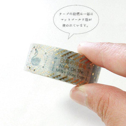 Kenji Miyazawa's Theater Series Gold Foil Washi Tape - Agate 1