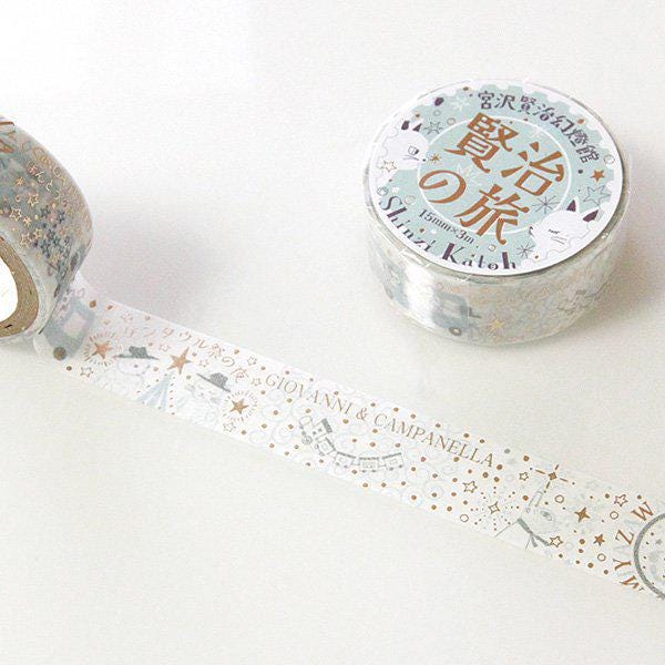 Kenji Miyazawa's Theater Series Gold Foil Washi Tape - Agate 2