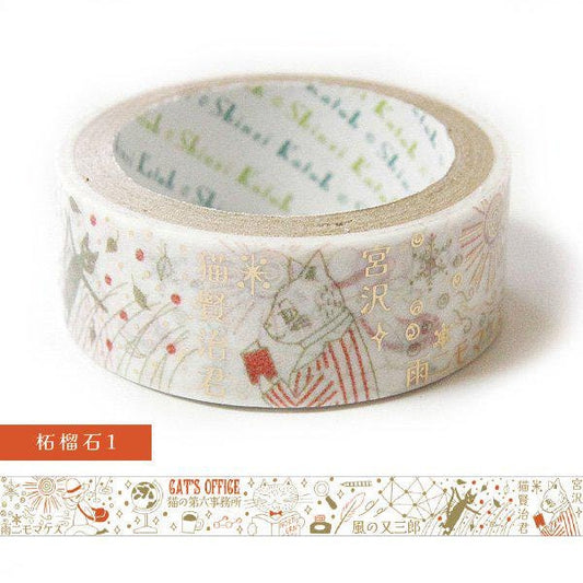 Kenji Miyazawa's Theater Series Gold Foil Washi Tape - Garnet 1