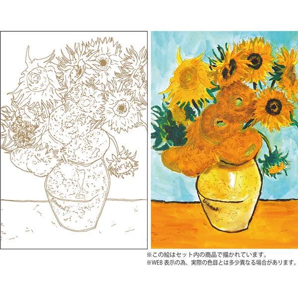 ZIG Historic Art Collection 8 Color Set - Van Gogh