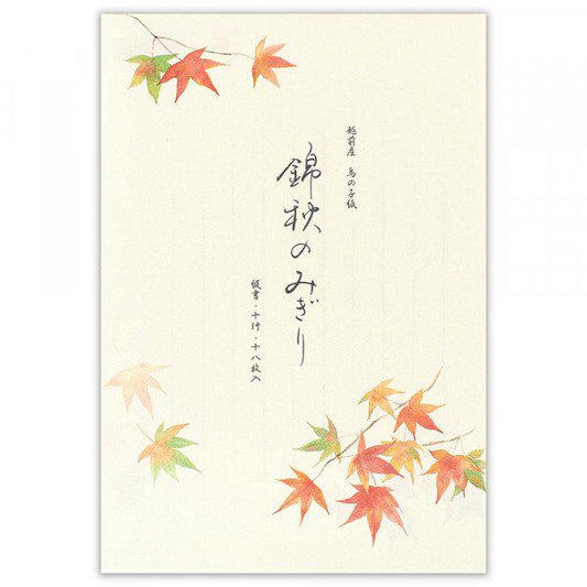 Letter Writing Series Autumn Vol.4 - Autumn 2A