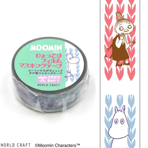 Moomin Clear Tape Vol.2 - Grass