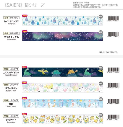 Saien Foil Series Silver Foil Washi Tape  - Bubble Savon