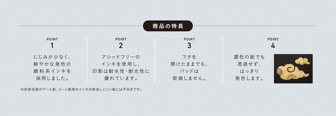 Oil-Based Ink Pad Metallic Color - Silver