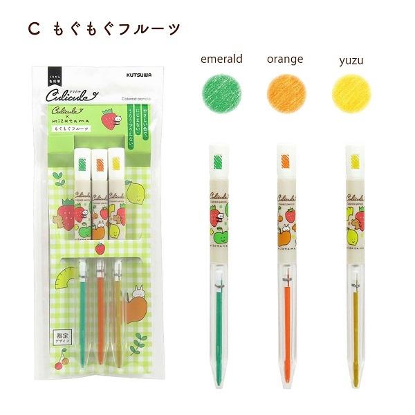 Mizutama Culiculu Rotating Colored Pencil Set